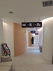 -天津伊美尔医疗整形美容专科医院