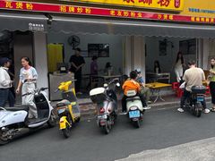 -柳记(南铁店)
