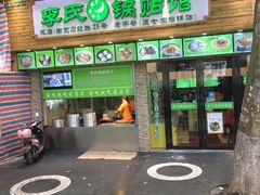 -老新隆牛肉锅贴(新街口店)