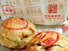 -真老大房(南京东路店)