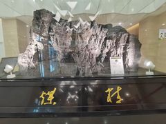 -大同煤炭博物馆