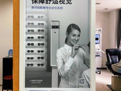 -亨得利眼镜(中山路一店)