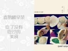 香草法式焗餐包-喜鹊茶点.啫煲(车陂店)