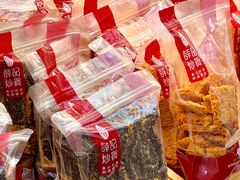 -薛记炒货(文化东店)