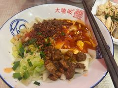 招牌biangbiang面-大嘻咹biangbiang面(历史博物馆店)