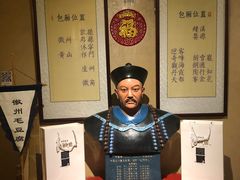 -中国徽菜·徽商故里(远大店)