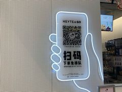 -天虹购物中心(石路店)