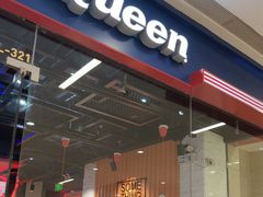 -DQ·蛋糕·冰淇淋(万象汇店)