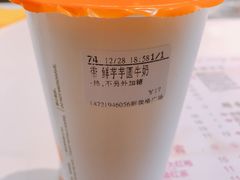 -CoCo都可(新我格广场店)