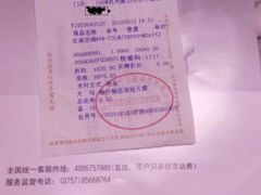 -苏宁易购超级旗舰店(萧山店)