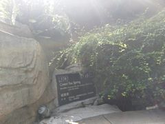 -海口观澜湖火山温泉谷