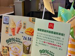 -麦当劳(天兴罗斯福店)