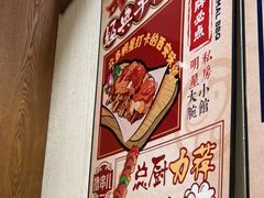 -福苗小骆驼烧烤(曲江店)