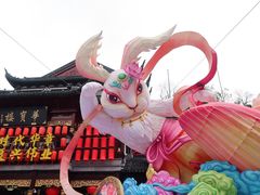 -豫园