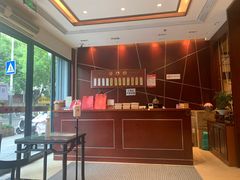 -熙盛源(复兴路店)