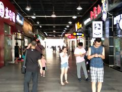 -嘉华国际商业中心