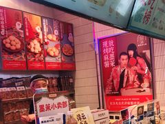 -墨茉点心局(国金街店)