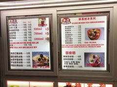 -天津堆姐糖堆刨冰(河东区总店)