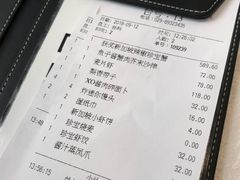 账单-新加坡珍宝海鲜JUMBO Seafood(西安skp店)