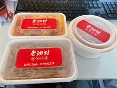 -老湘村·湖南土菜(天河维多利店)