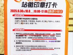 -大差市(地铁站)
