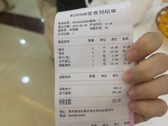 -同发大酒家