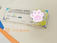 -百汇医疗健康管理与出国体检中心