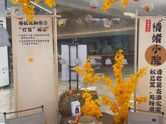 -固瑞齿科·口腔·种植·矫正(恒隆分院)