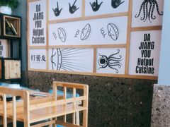 -打酱友•斑鱼海鲜粥火锅(吴桥店)