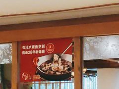 -渝信川菜(西单店)