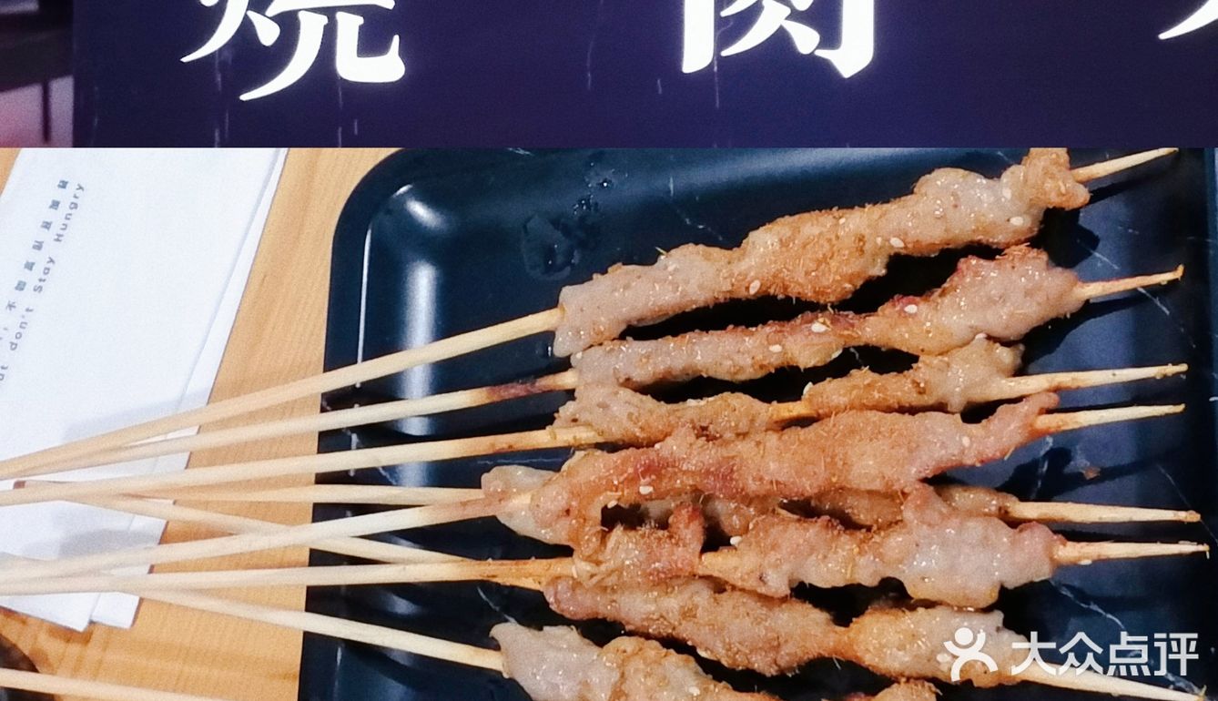 营业时间：每天晚上17：00开始营业
