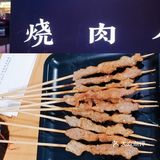 营业时间：每天晚上17：00开始营业