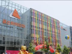 -丽达购物中心(崂山店)