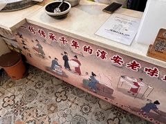 -安上粉皮.非遗手工小吃(骑龙巷店)