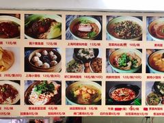 -食惠里小笼包面馆(越秀店)