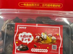 -张鸭子重庆特产卤味小吃(未来国际店)