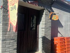 -康陵正德春饼宴26号