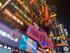 -食悦天美食广场(长沙IFS国金中心店)