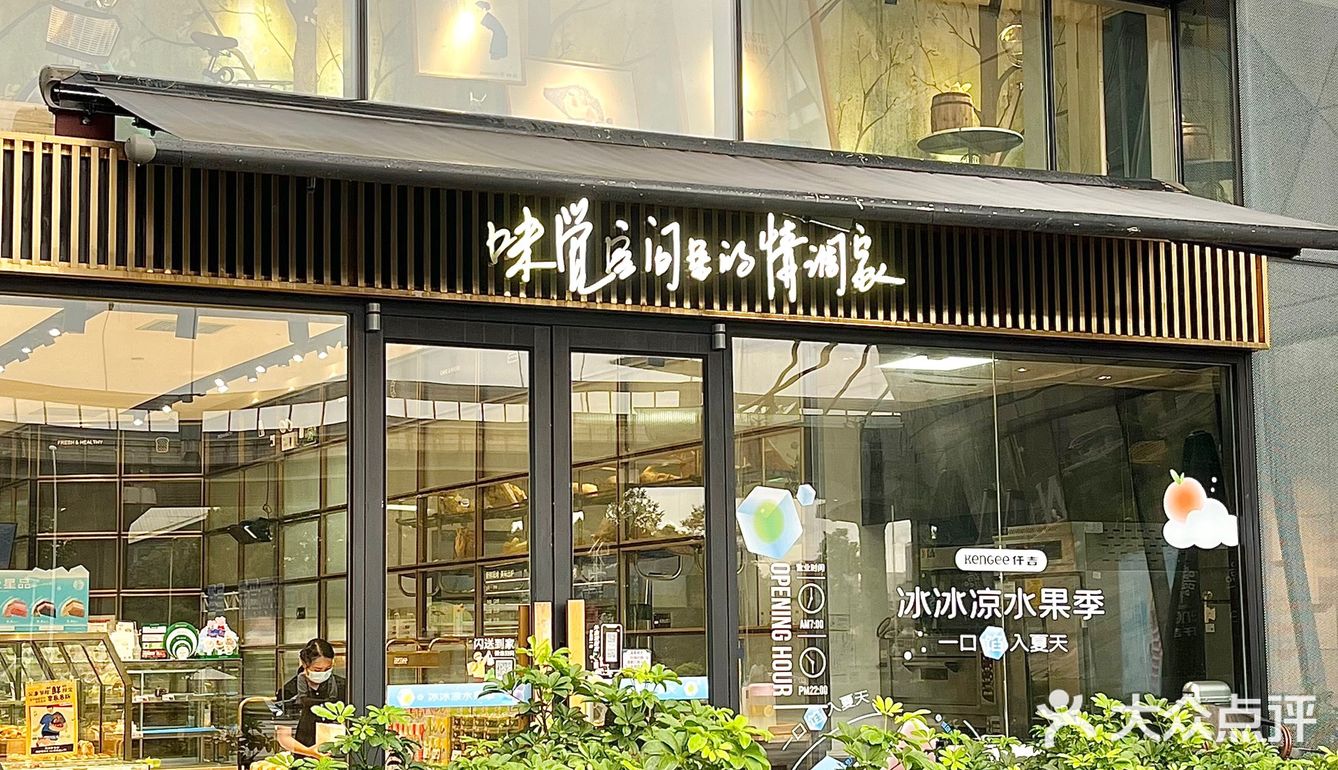 长沙首家水果饭团蛋糕 一次可以吃三个❗❗
