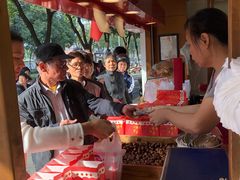 -阿男野栗王(金门路店)