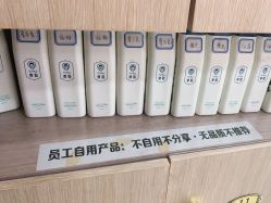 -丝念美发·专注烫染