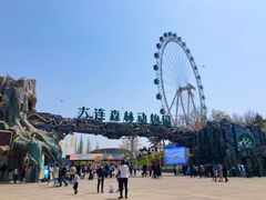 -大连森林动物园