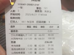 -山西会馆·晋菜·晋商宴·学堂记忆(许坦西街店)