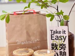 -代数学家algebraist(诚品店)