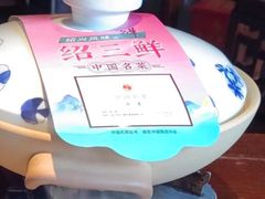 -寻宝记绍兴菜(鲁迅路店)