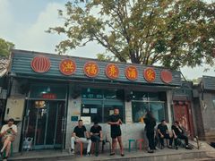 门面-洪福亮酒家(南草厂街店)