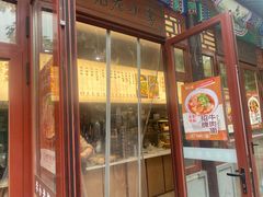 -李小老烧饼(常营民族家园店)
