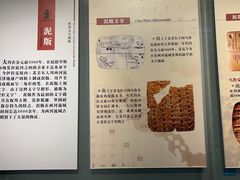 -长沙简牍博物馆