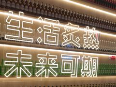 -开蚝屋·海鲜龙虾烧烤(文二路店)