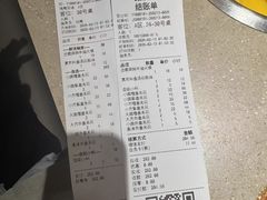 -海底捞大排档火锅(打浦路店)